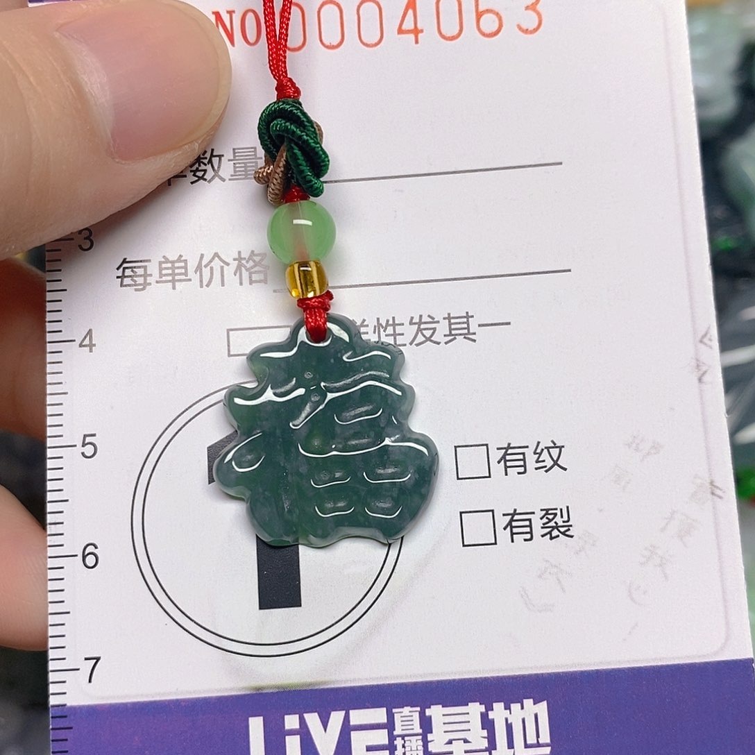 颈饰未镶嵌翡翠63