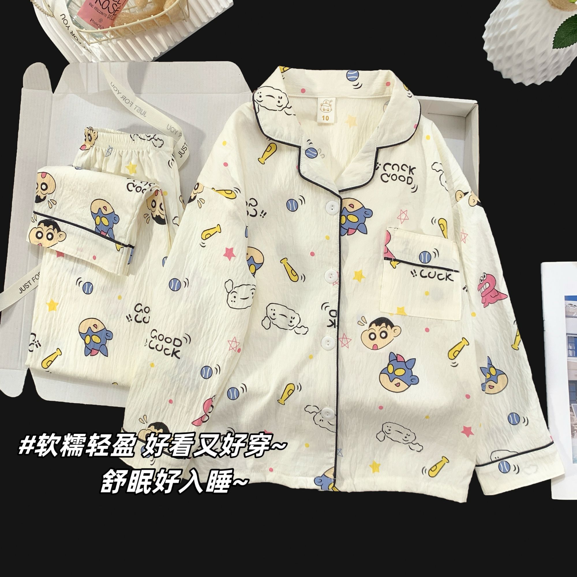 蜡笔小新男童睡衣长袖春秋季云朵棉中大童女孩夏款空调家居服套装