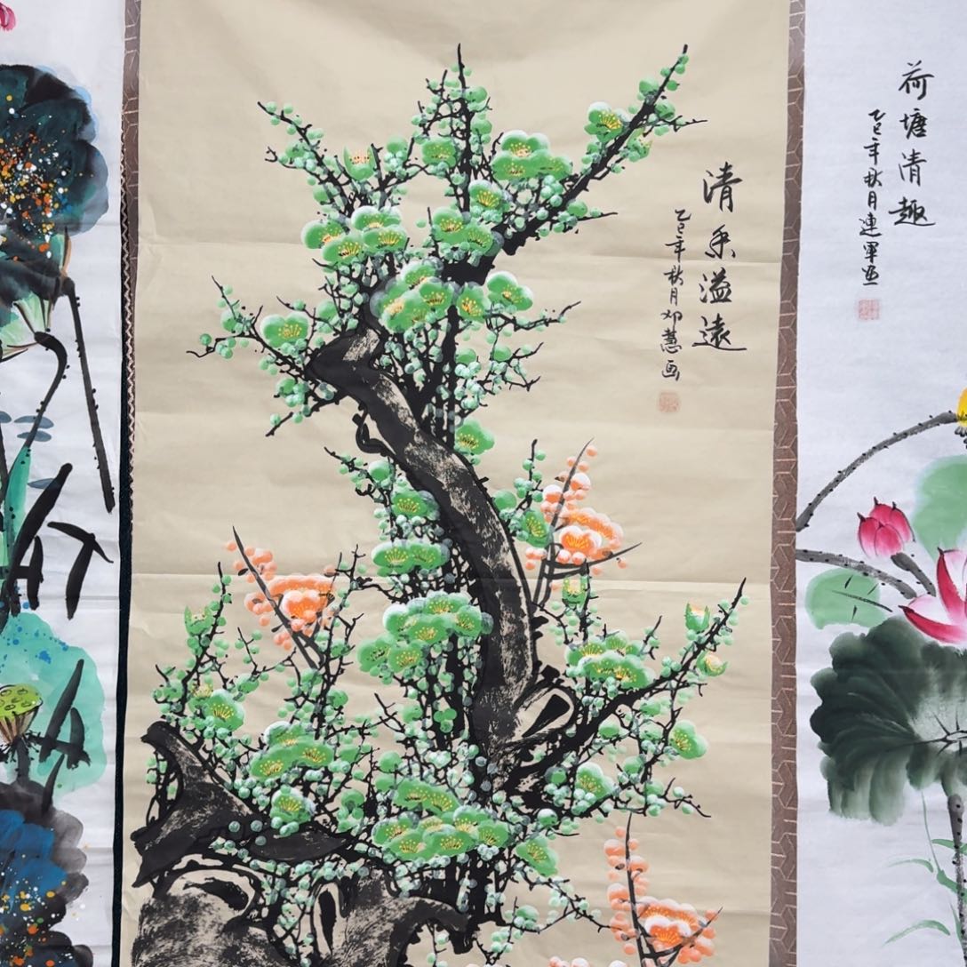 国画会娟艺术馆直播间
