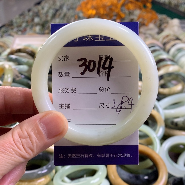 未镶嵌蛇纹石玉手镯3014