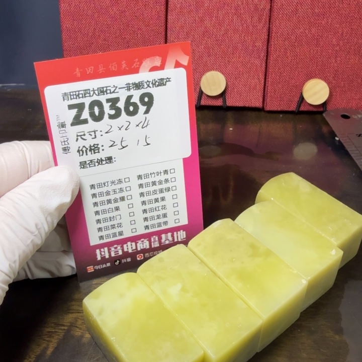 青田石12.6青田石雕厂家直销