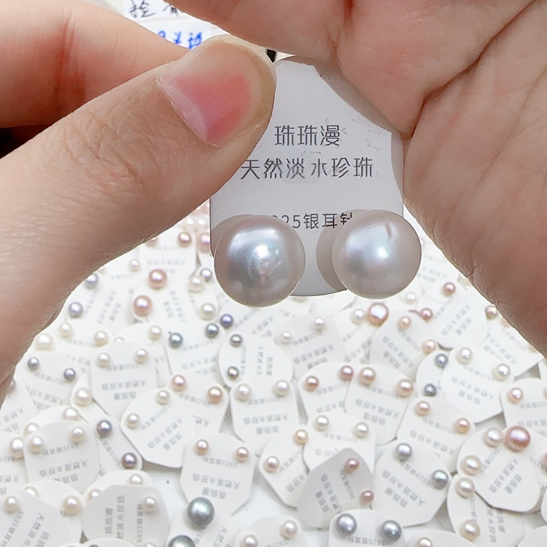 淡水珍珠珠宝奇石银S925镶嵌367微瑕