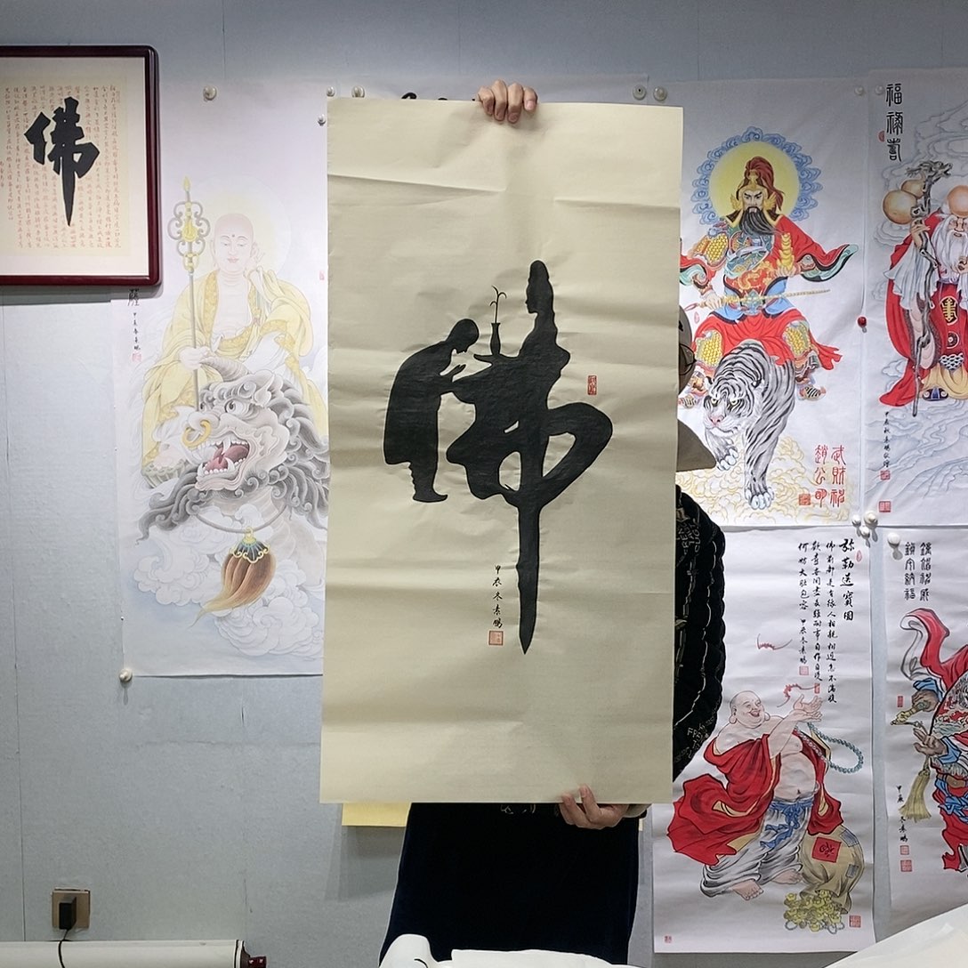 书法书法作品手写作品
