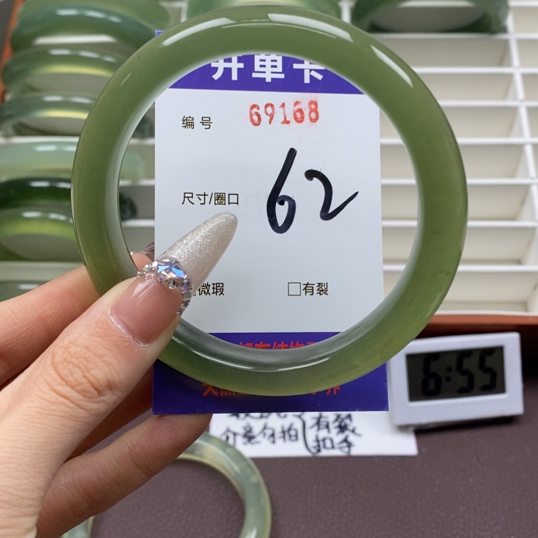 蛇纹石玉手镯未镶嵌