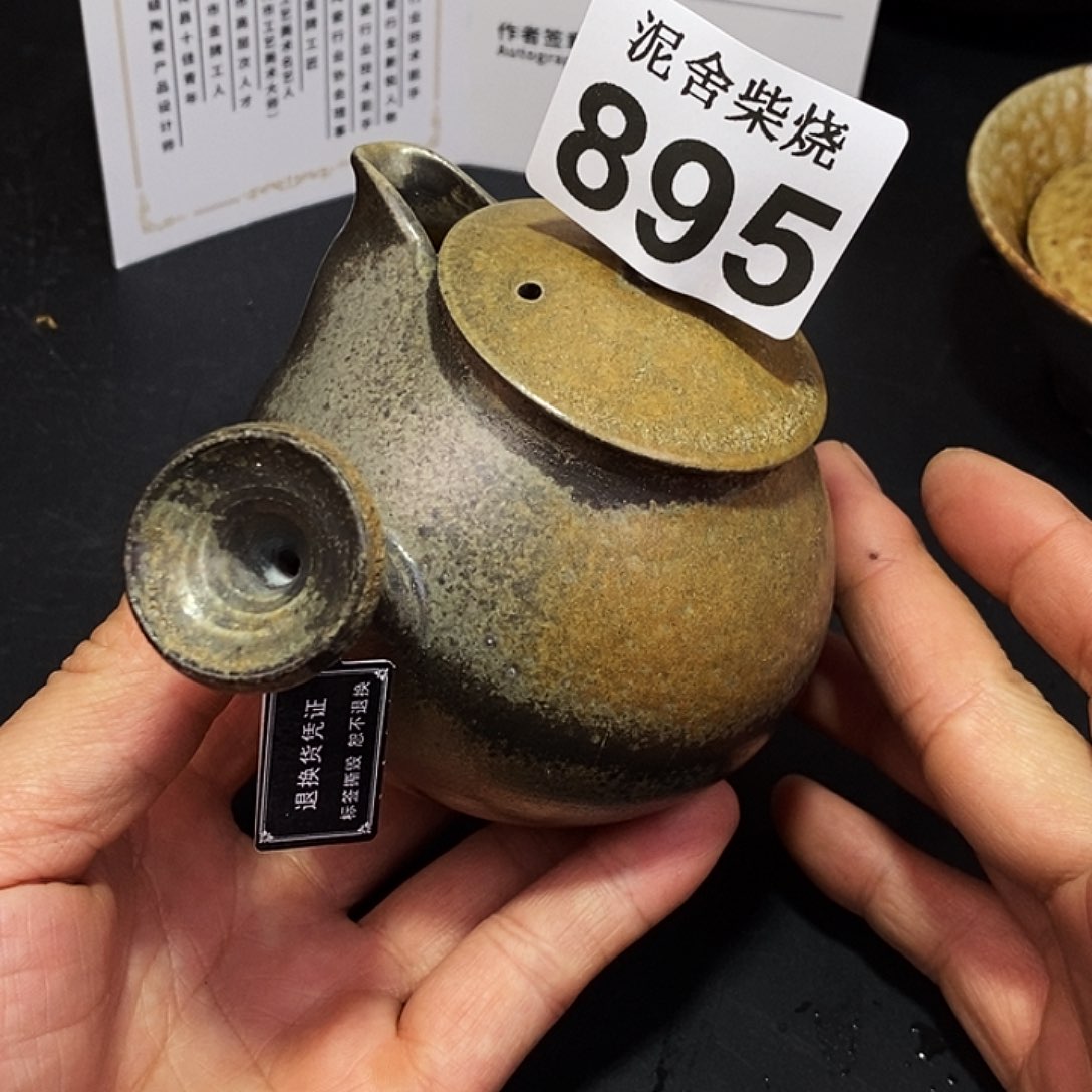 壶泥舍柴烧精品茶器