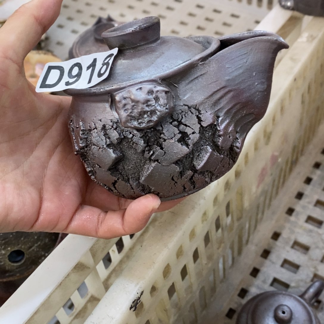 陶园柴烧 精品高货918