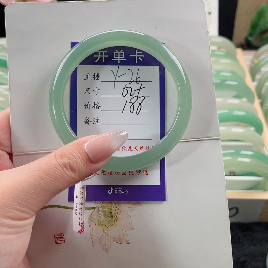 石英质玉手镯未镶嵌