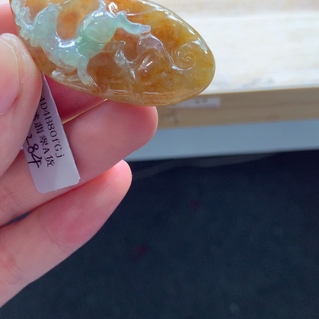 翡翠颈饰未镶嵌吊坠