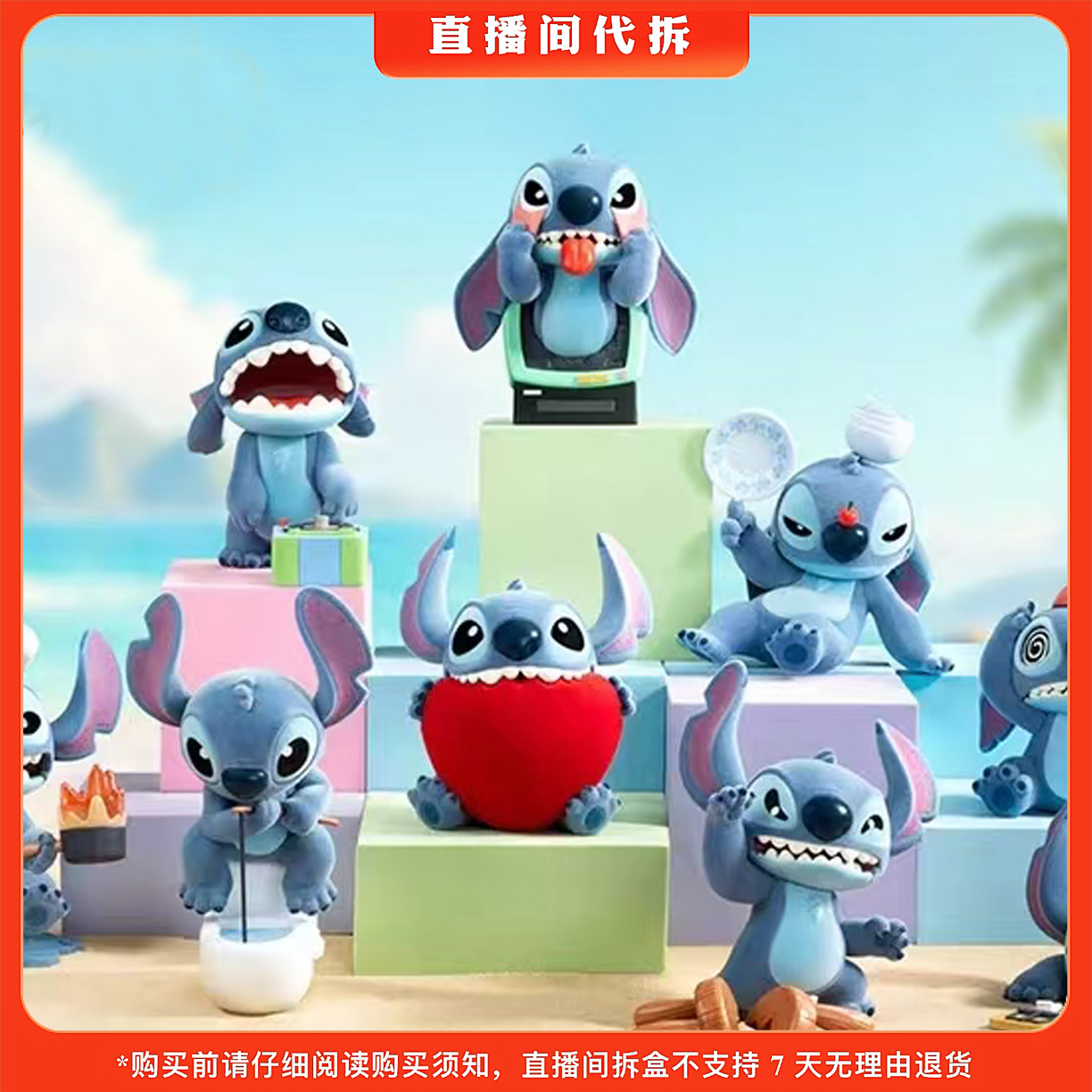 【代拆】史迪奇超级破坏王系列盲盒潮玩手办