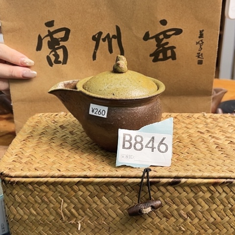 雷州窑一把手茶壶B846盖碗