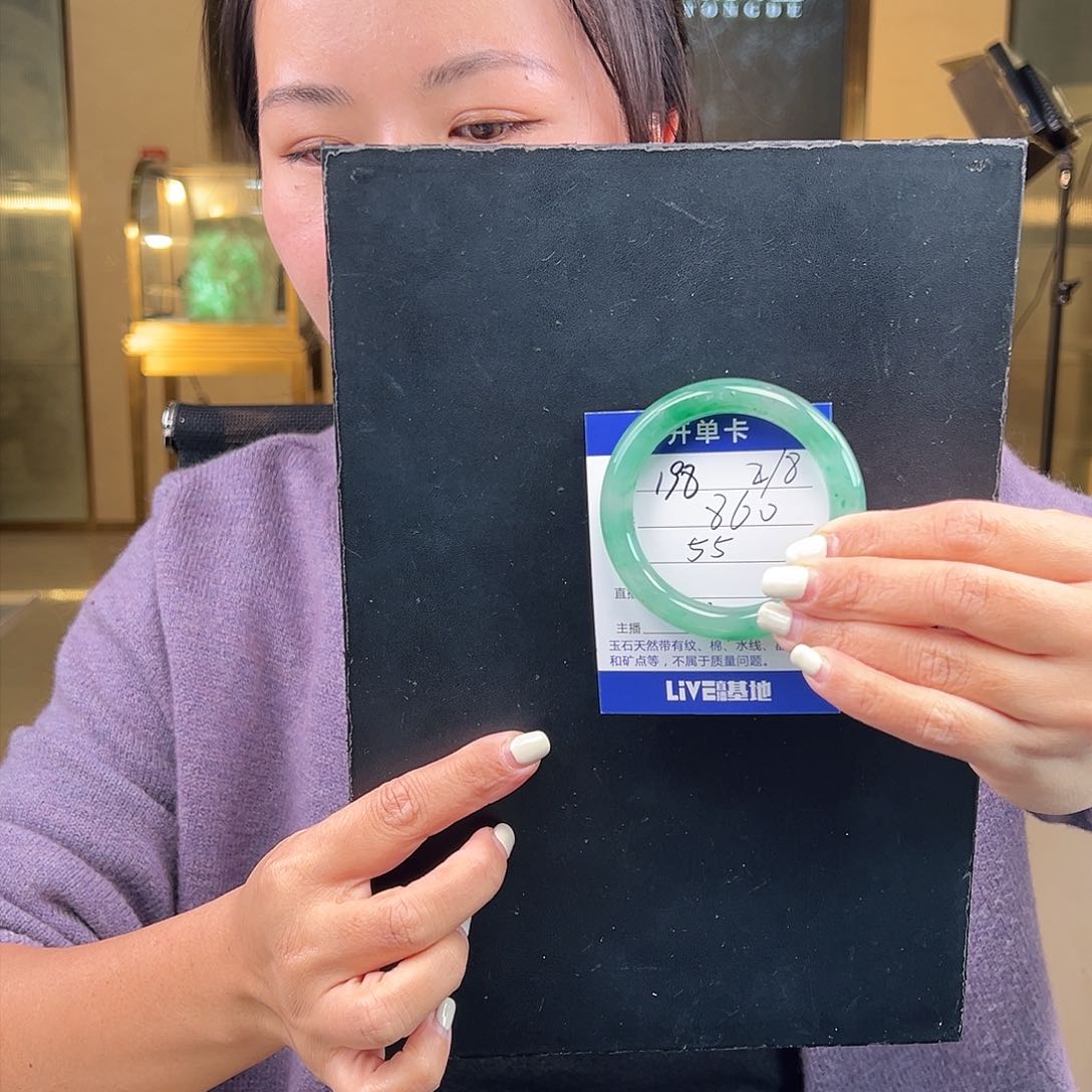 石英质玉手镯未镶嵌198