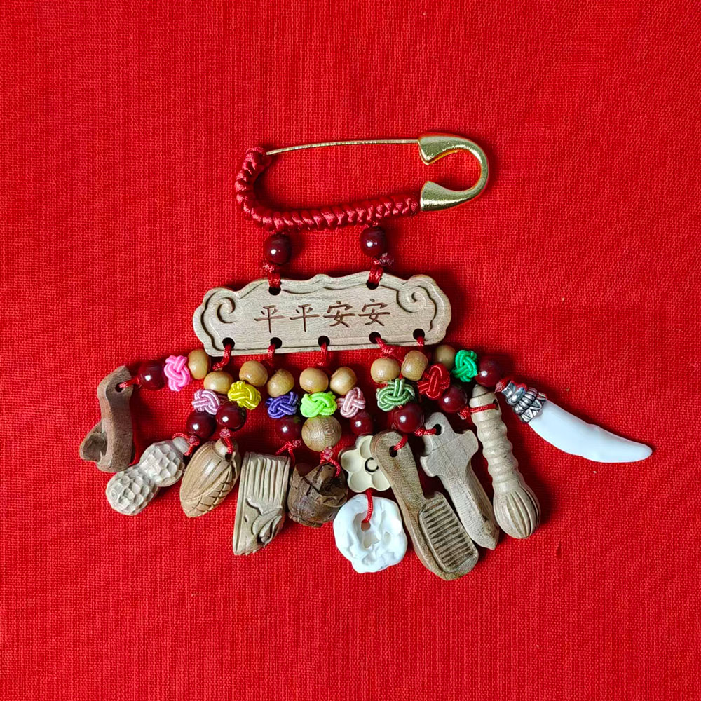 宝宝婴儿桃木别针新生儿礼物孕妇孕妈妈月子婴儿用品随身佩戴