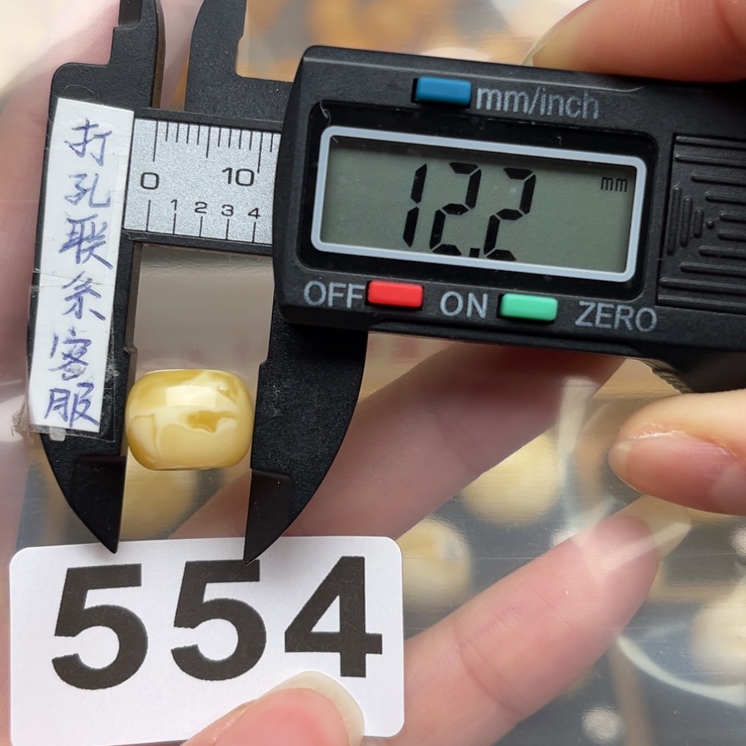 蜜蜡裸石未镶嵌地****8蜜蜡