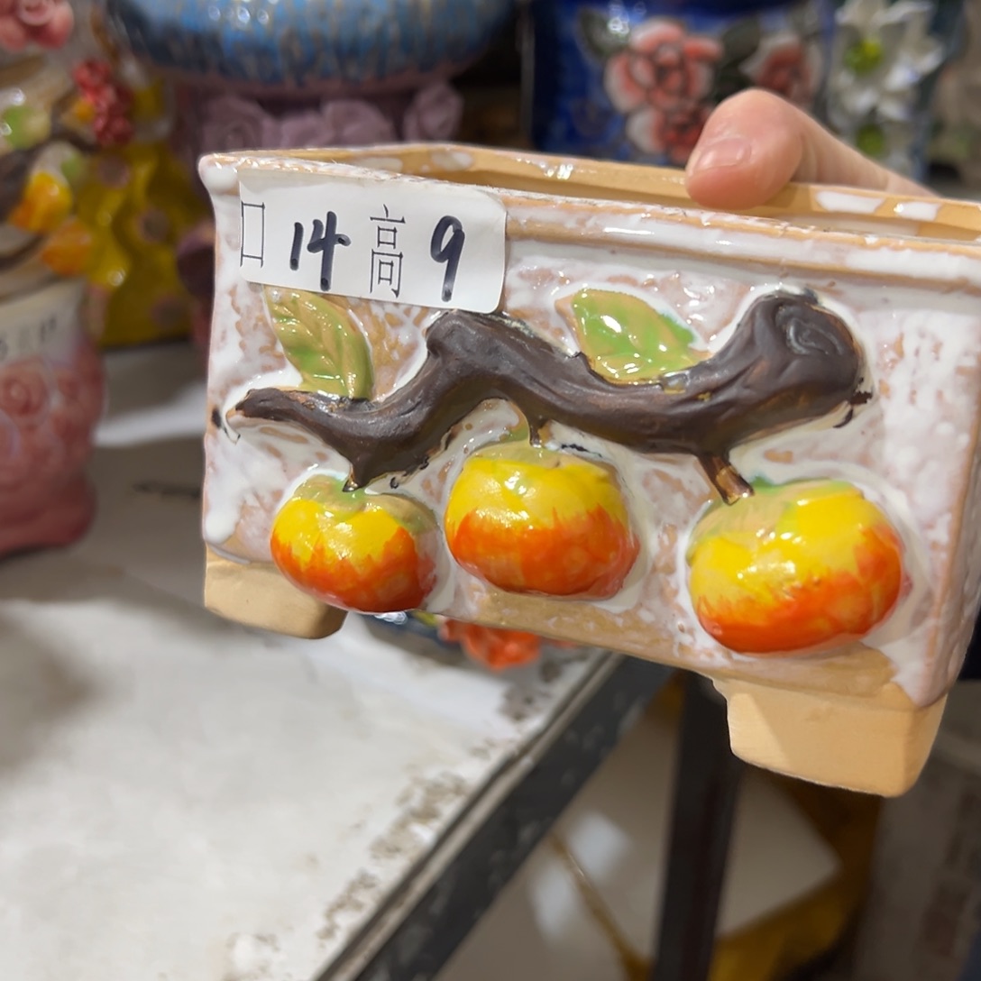 满20米秒退拉黑花盆