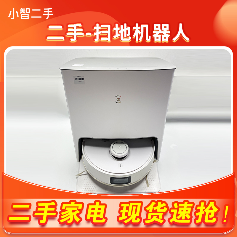 8新 ECOVACS/科沃斯 【8新】科沃斯T10 TURBO洗烘扫地机器人