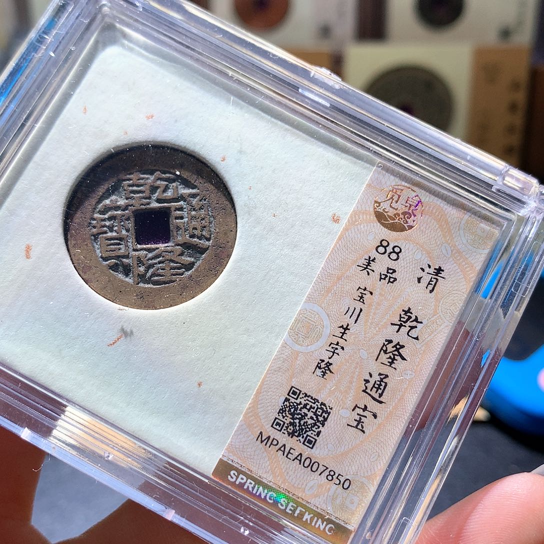 铜54 发财发财发财发财