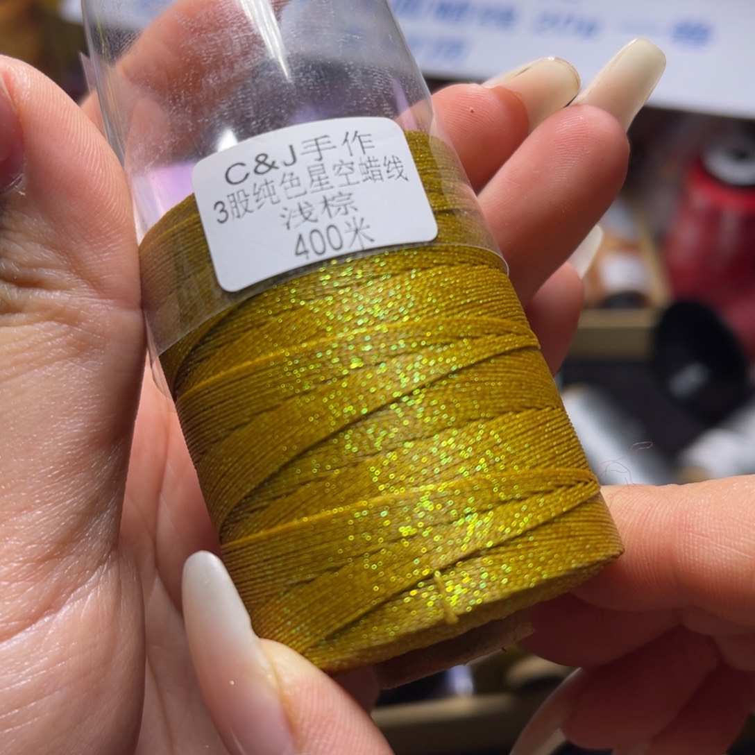 腈纶3股星空纯色蜡线400米浅棕