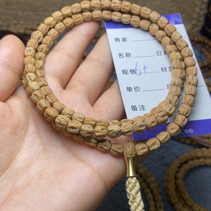 吊坠柏香籽/百香籽