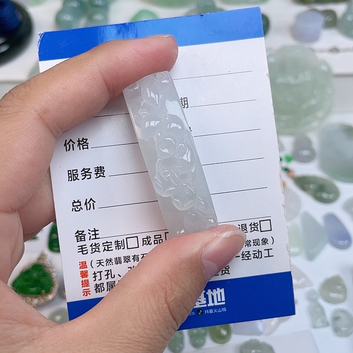 颈饰未镶嵌翡翠手牌