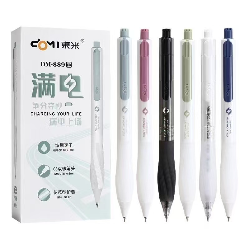 【发3支-不挑笔杆】【东米满电889捡漏不挑笔杆黑色0.5mm】