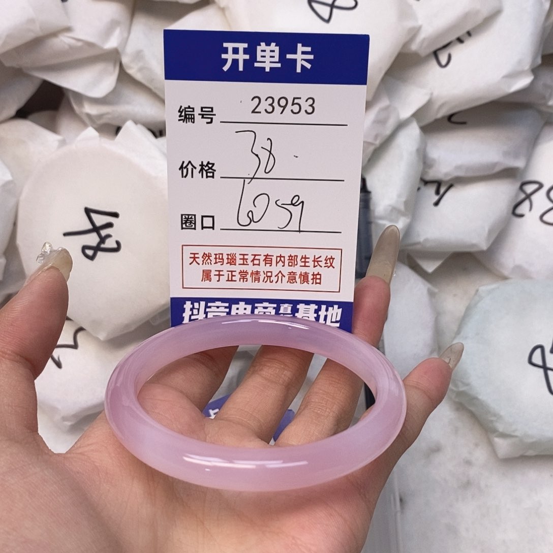 玛瑙/玉髓手镯未镶嵌953