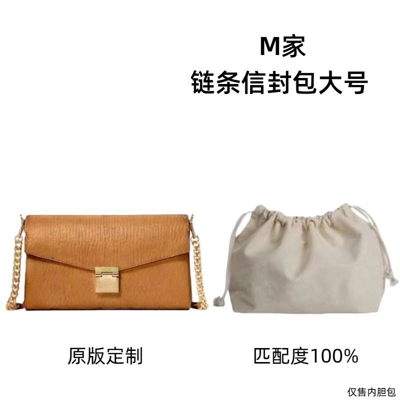 C15《链条信封包大号》KJ7-内胆包