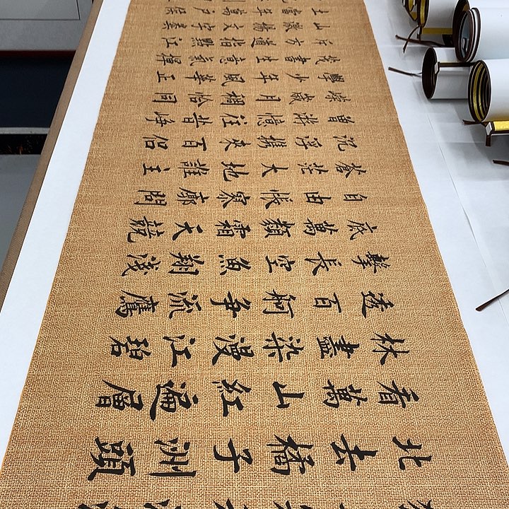 书法长沙李淦…………