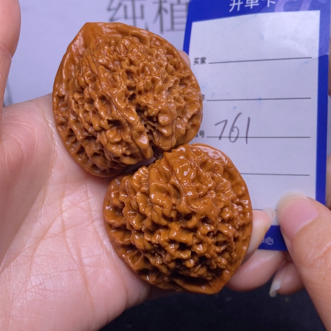 文玩核桃把件7661/456.5官帽色差