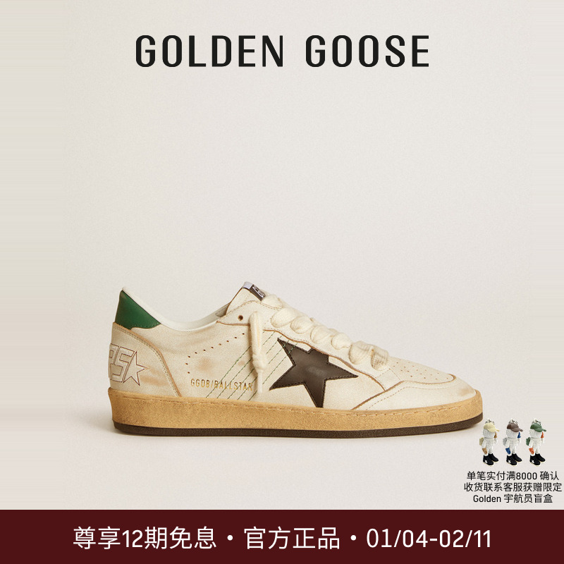 【秋冬新品】Golden Goose男Ball Star黑星绿尾流光风脏脏鞋GGDB
