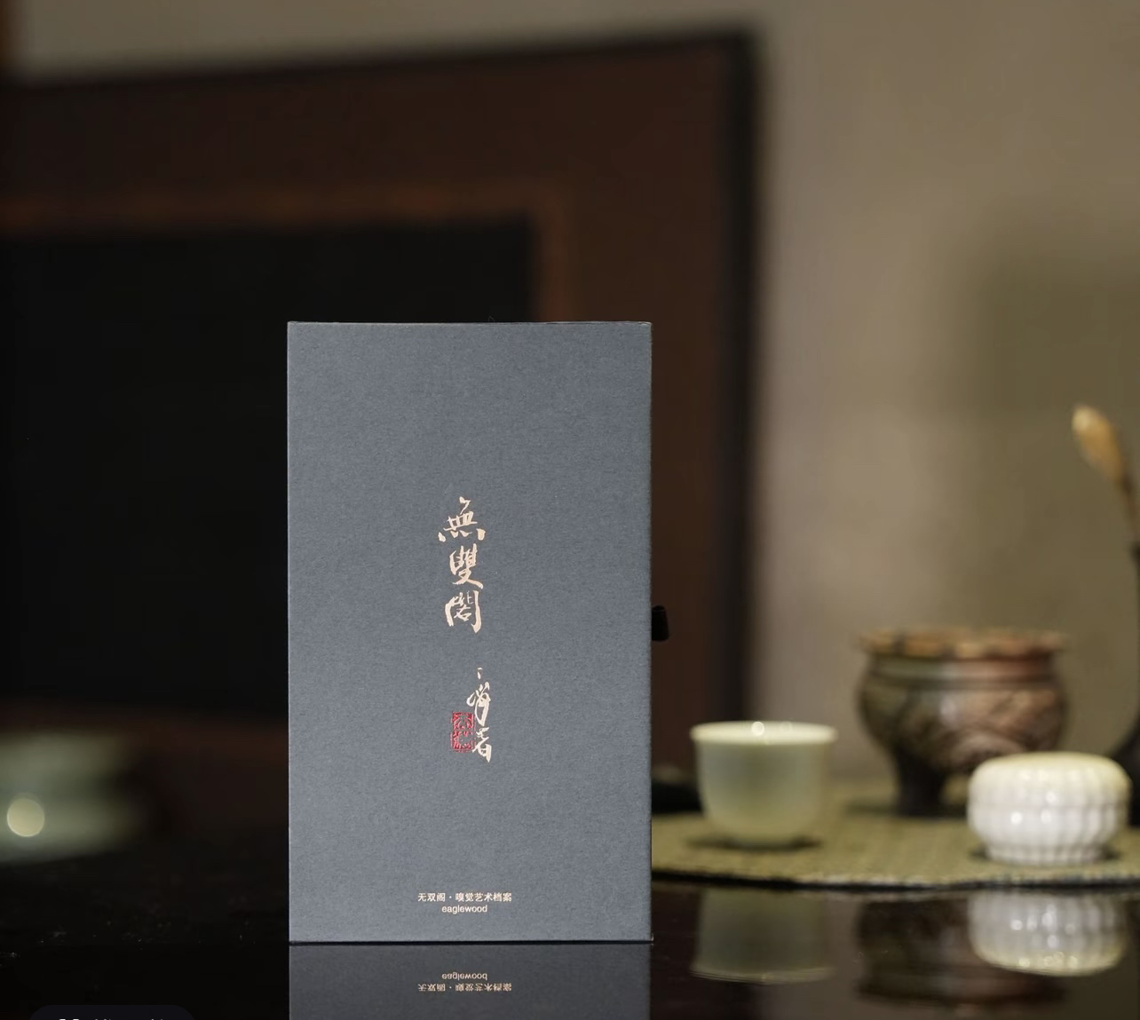 无双阁蛰龙线香5g/桶