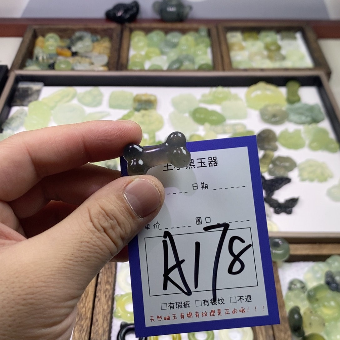 蛇纹石玉颈饰未镶嵌月**狸
