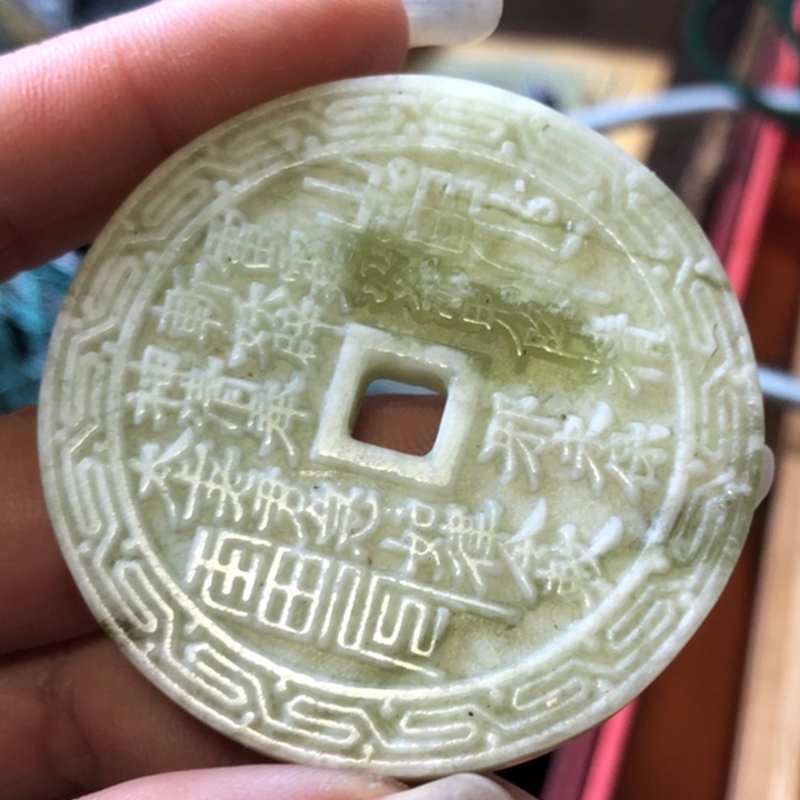 岫玉未镶嵌岫玉手链