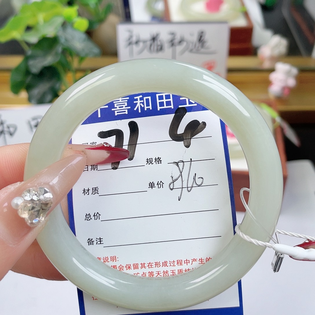 和田玉手镯未镶嵌