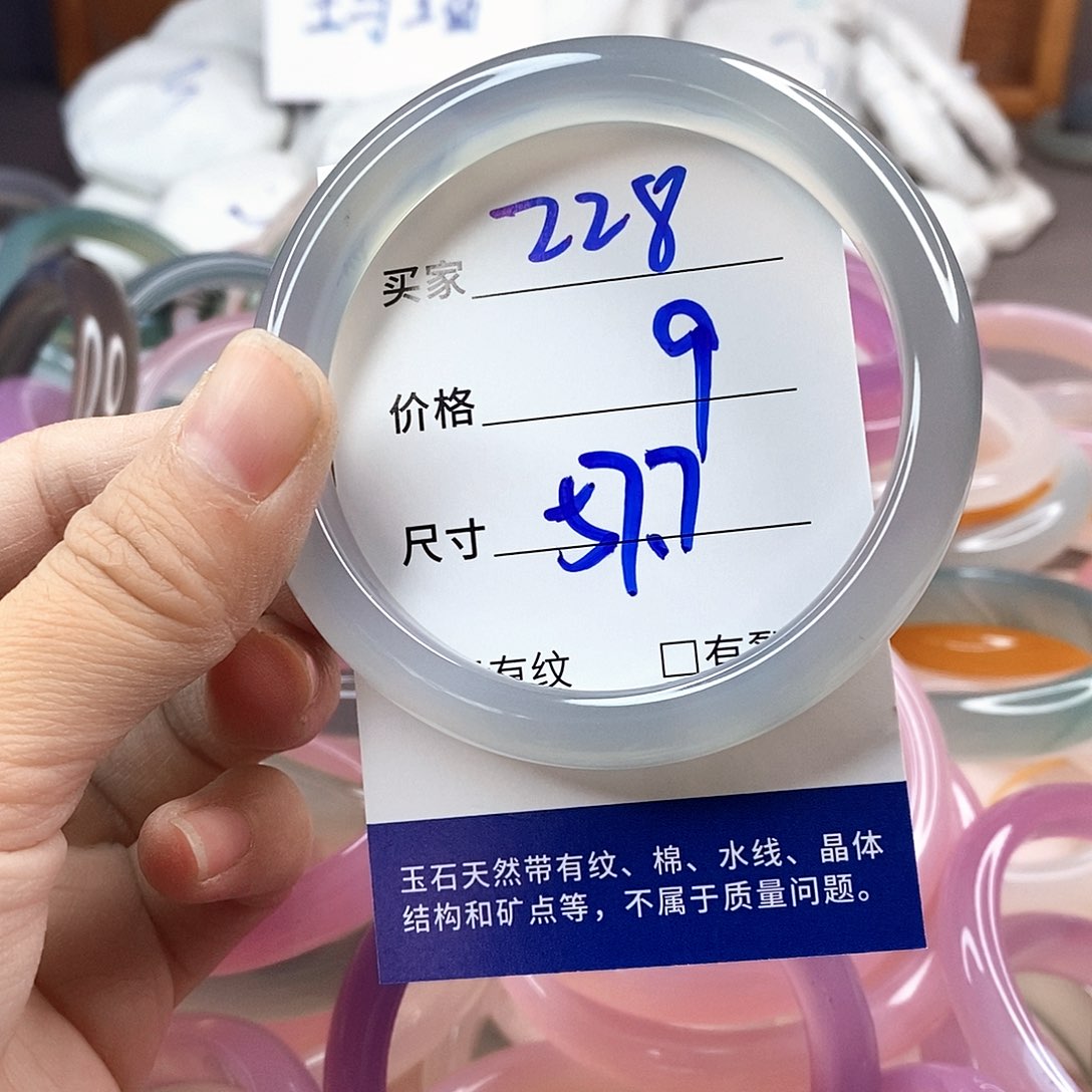 手镯玛瑙/玉髓未镶嵌228