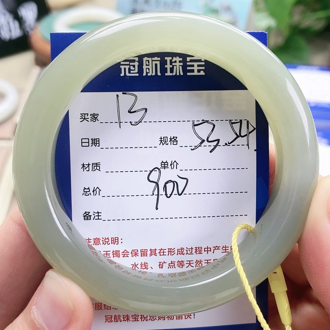 【闪购商品】和田玉手镯未镶嵌