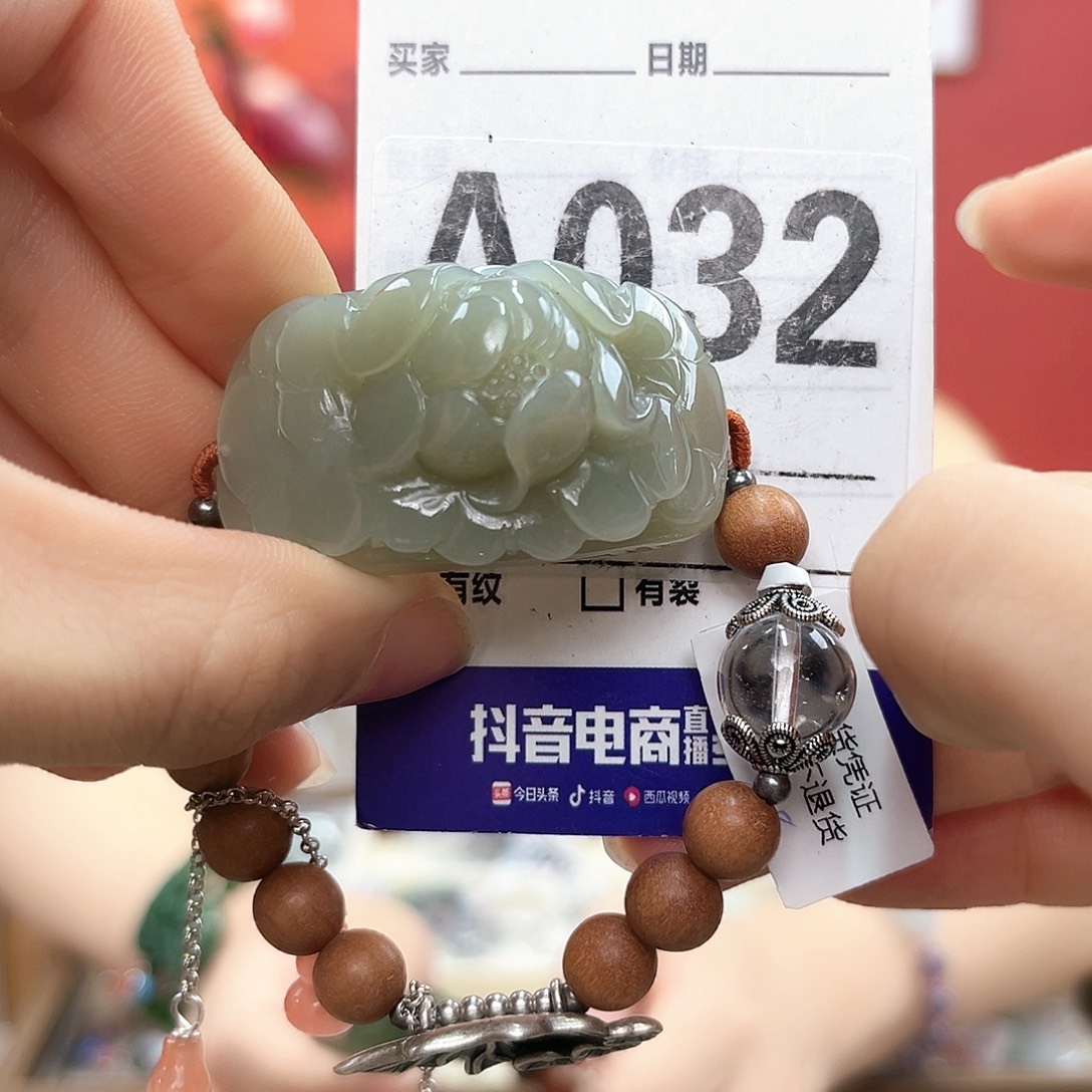 ****秋手链未镶嵌和田玉