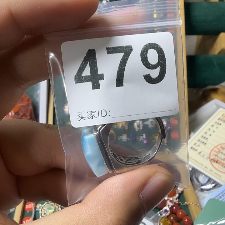 迟***婆针钠钙石（海纹石）银S925镶嵌戒指