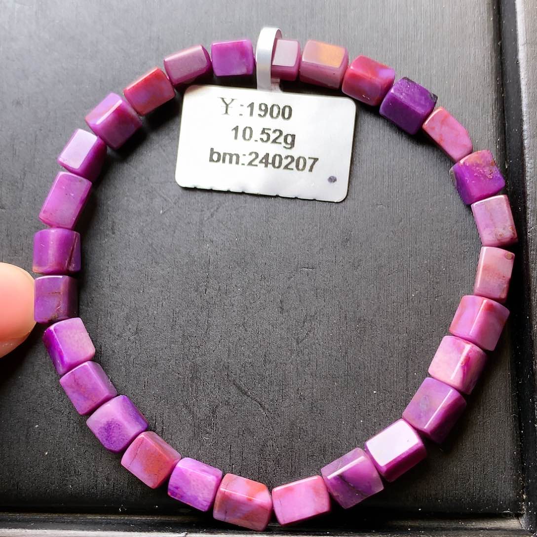 苏纪石（舒俱来）手串未镶嵌