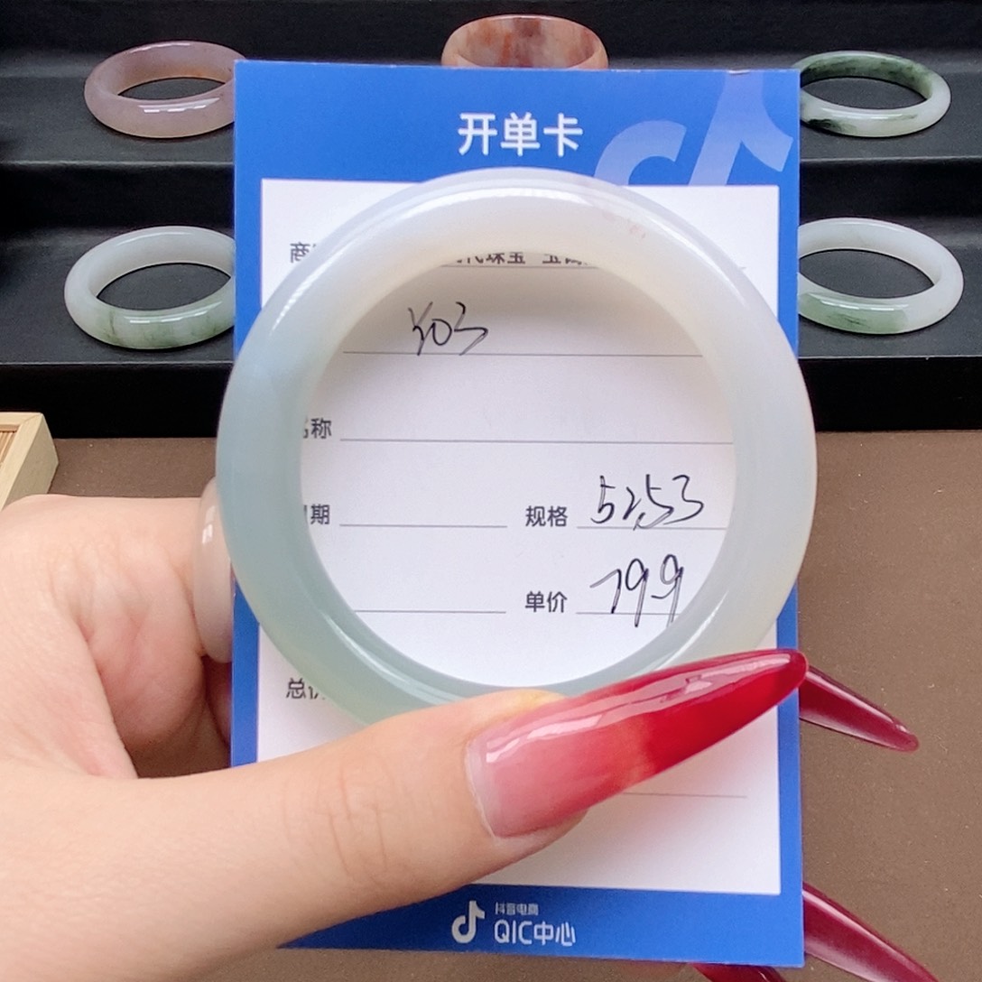 石英质玉手镯未镶嵌