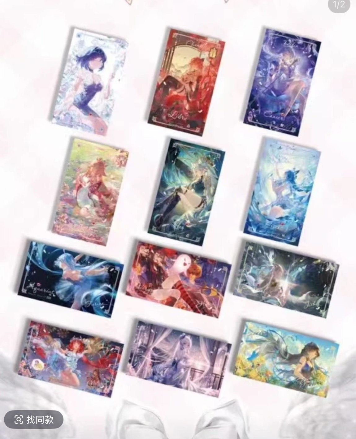 《回卡专用连接》指定 各种IP 卡牌 收藏卡牌《非指定勿下》