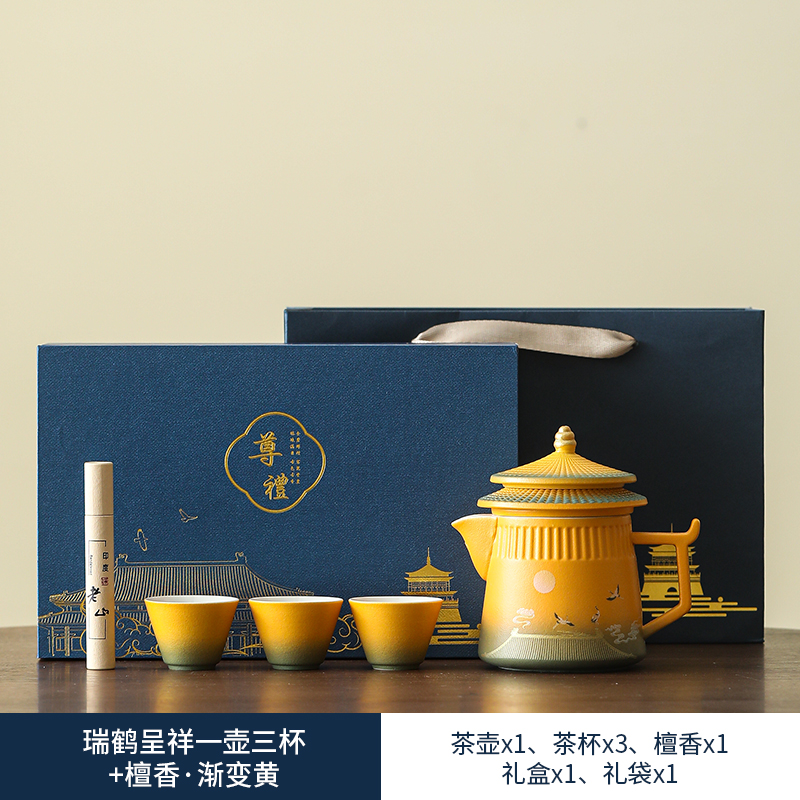 文创故宫办公杯高档礼盒茶叶罐节日送礼送领导长辈伴手礼定制