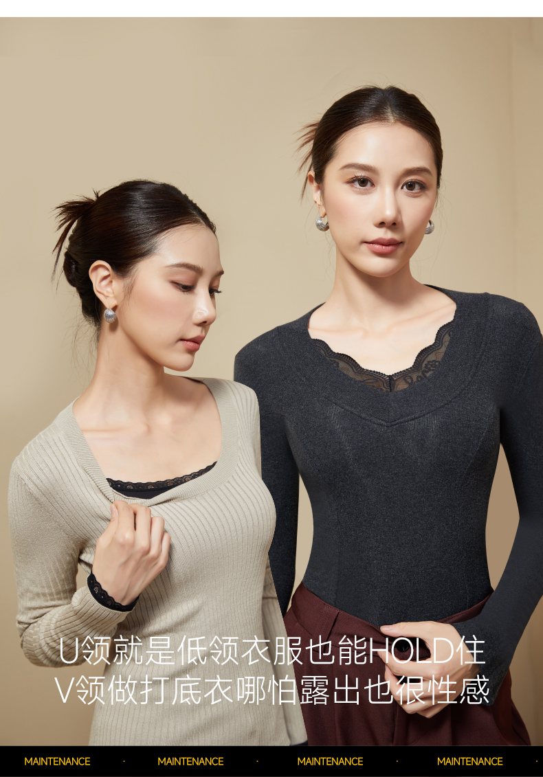 山茶花玻尿酸美肤衣秋冬蕾丝超薄美肤衣套装保暖内