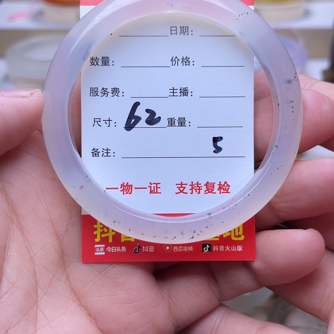 未镶嵌手镯玛瑙/玉髓