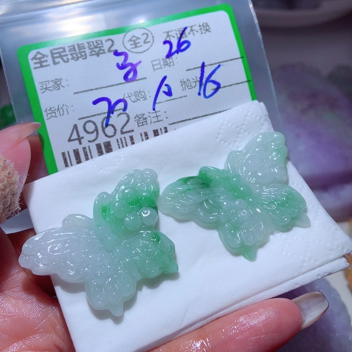 乌***龟定制翡翠未镶嵌翡翠