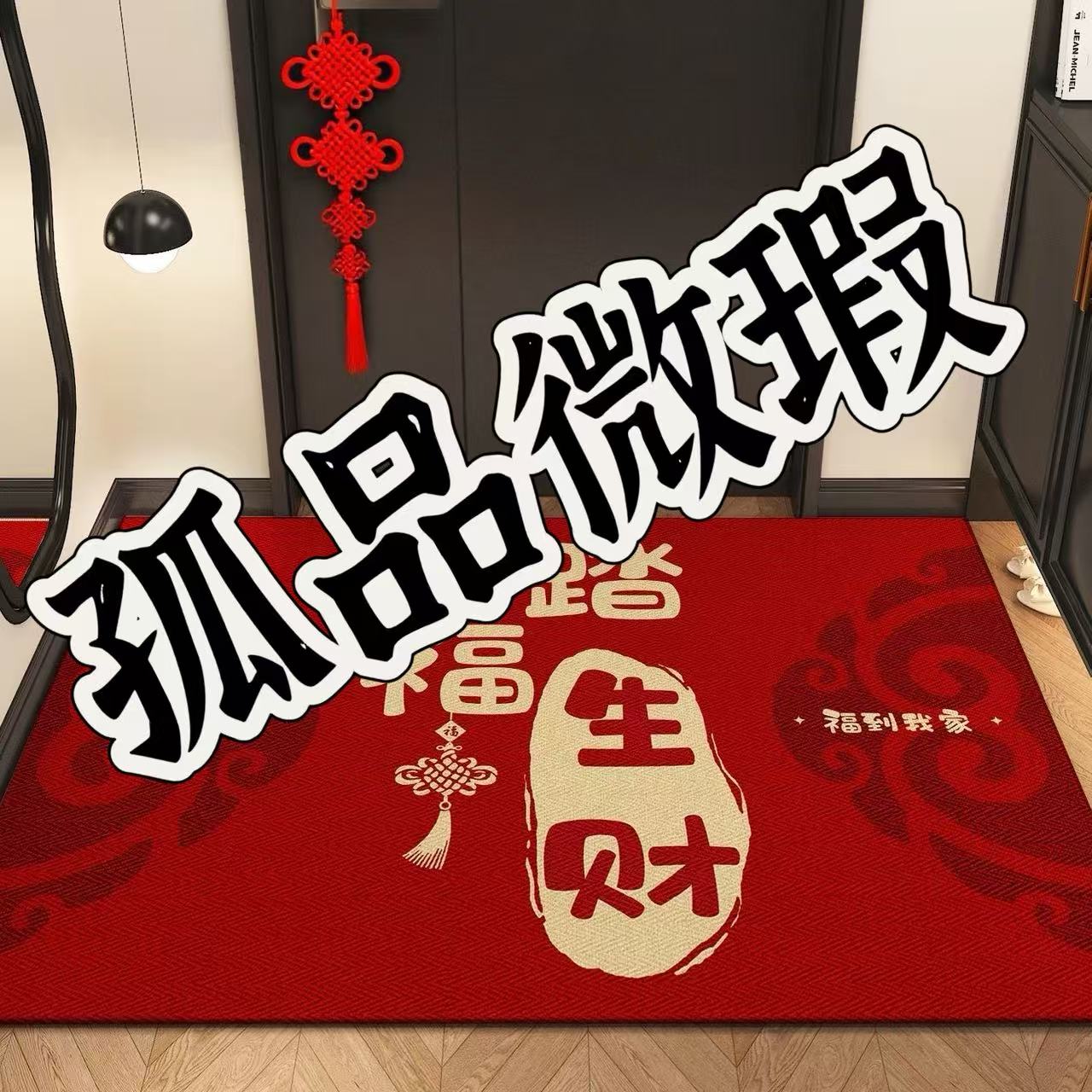 孤品微瑕加厚地毯易打理耐脏简约款