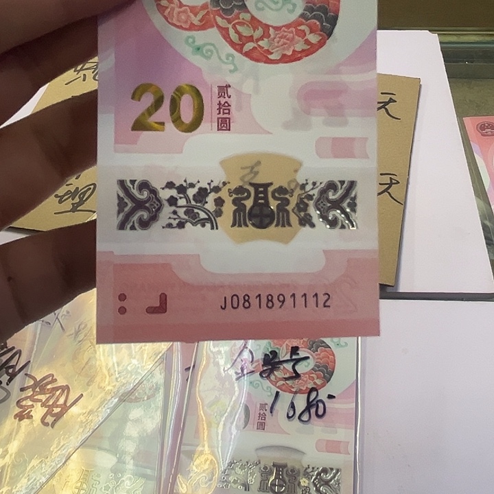 朦胧号满号中间豹081891112