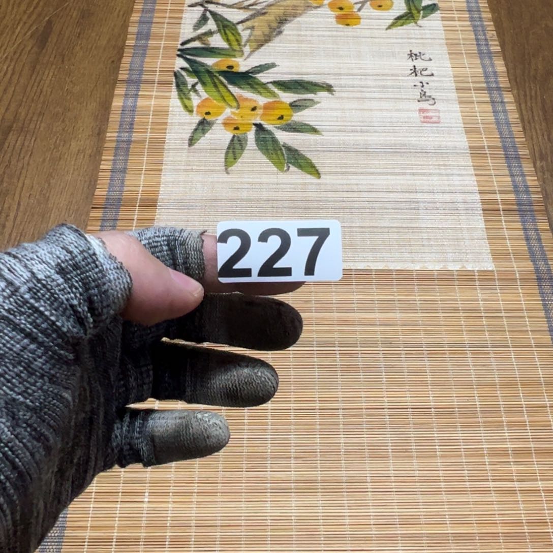 和***铺哈哈哈哈哈227