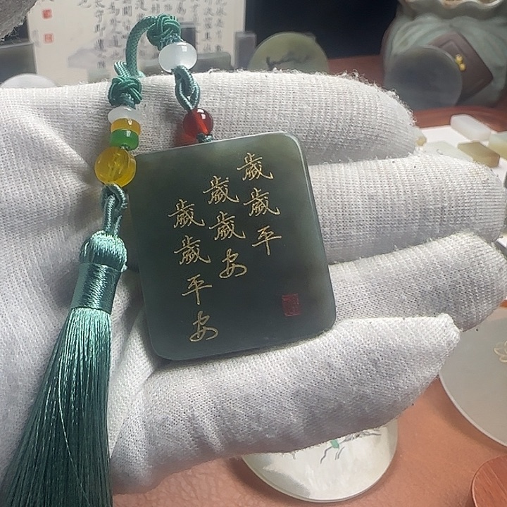 和田玉（糖玉）未镶嵌颈饰