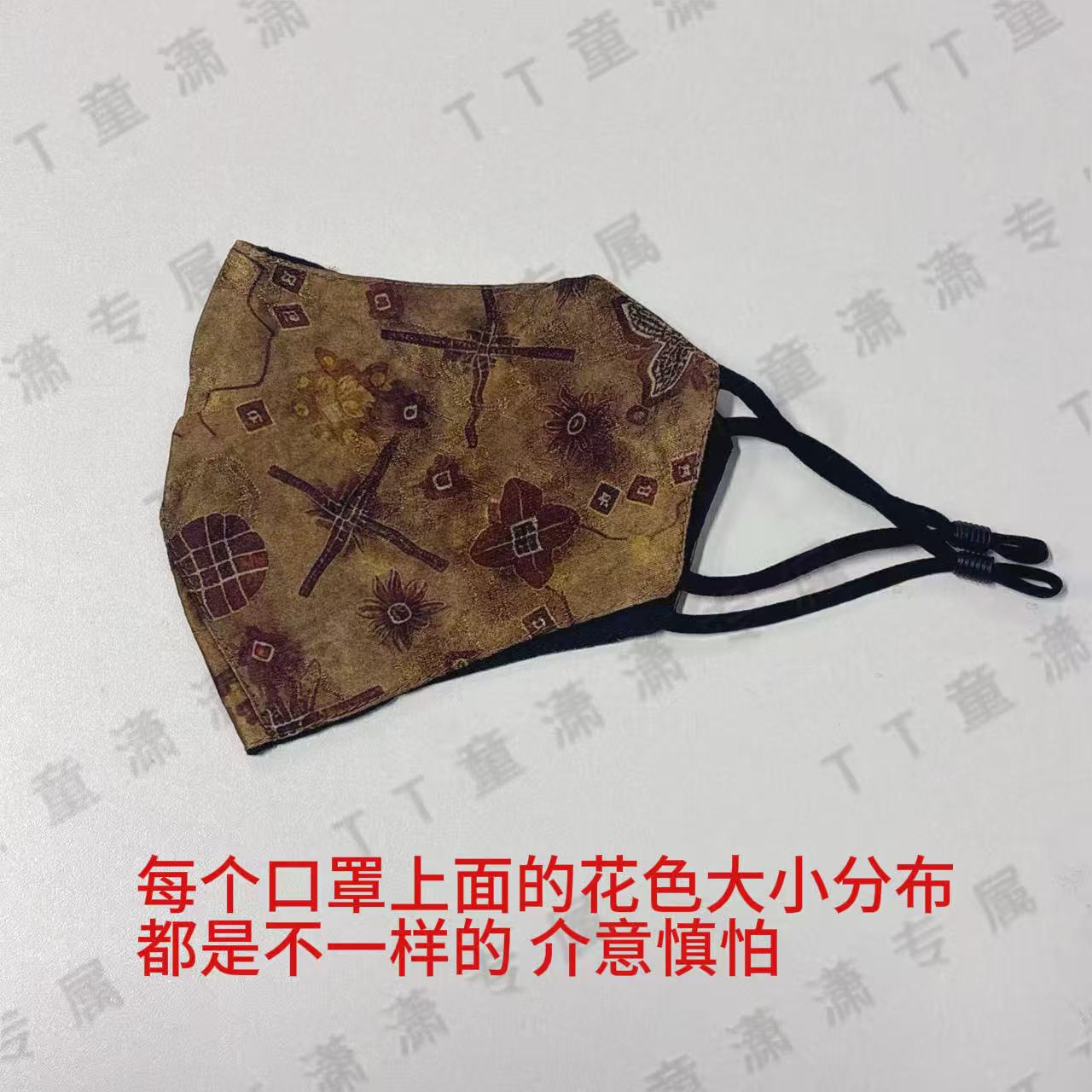 （古雅面罩）国风可调节防晒面罩防晒口罩