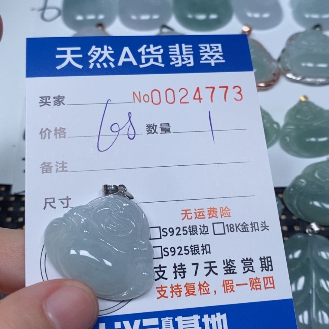 翡翠未镶嵌颈饰天然缅甸翡翠